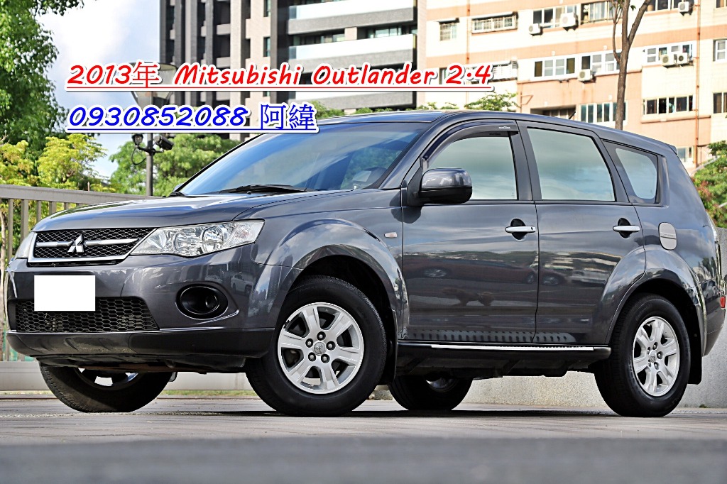 2013 Mitsubishi 三菱 Outlander