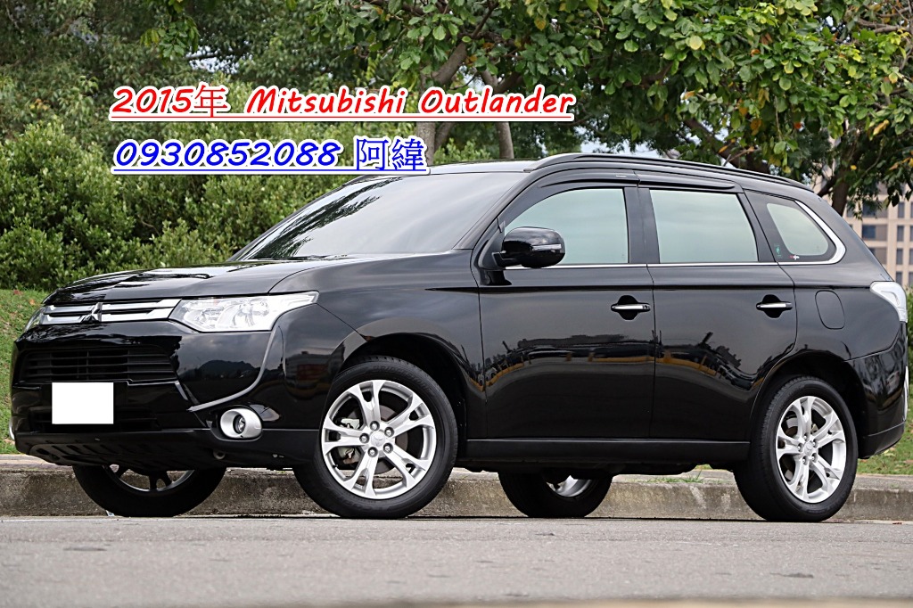 2015 Mitsubishi 三菱 Outlander