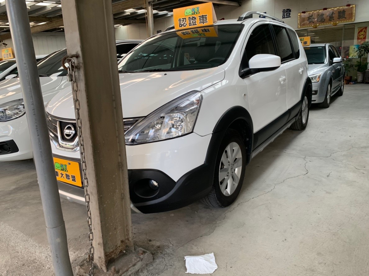 2017 Nissan Livina