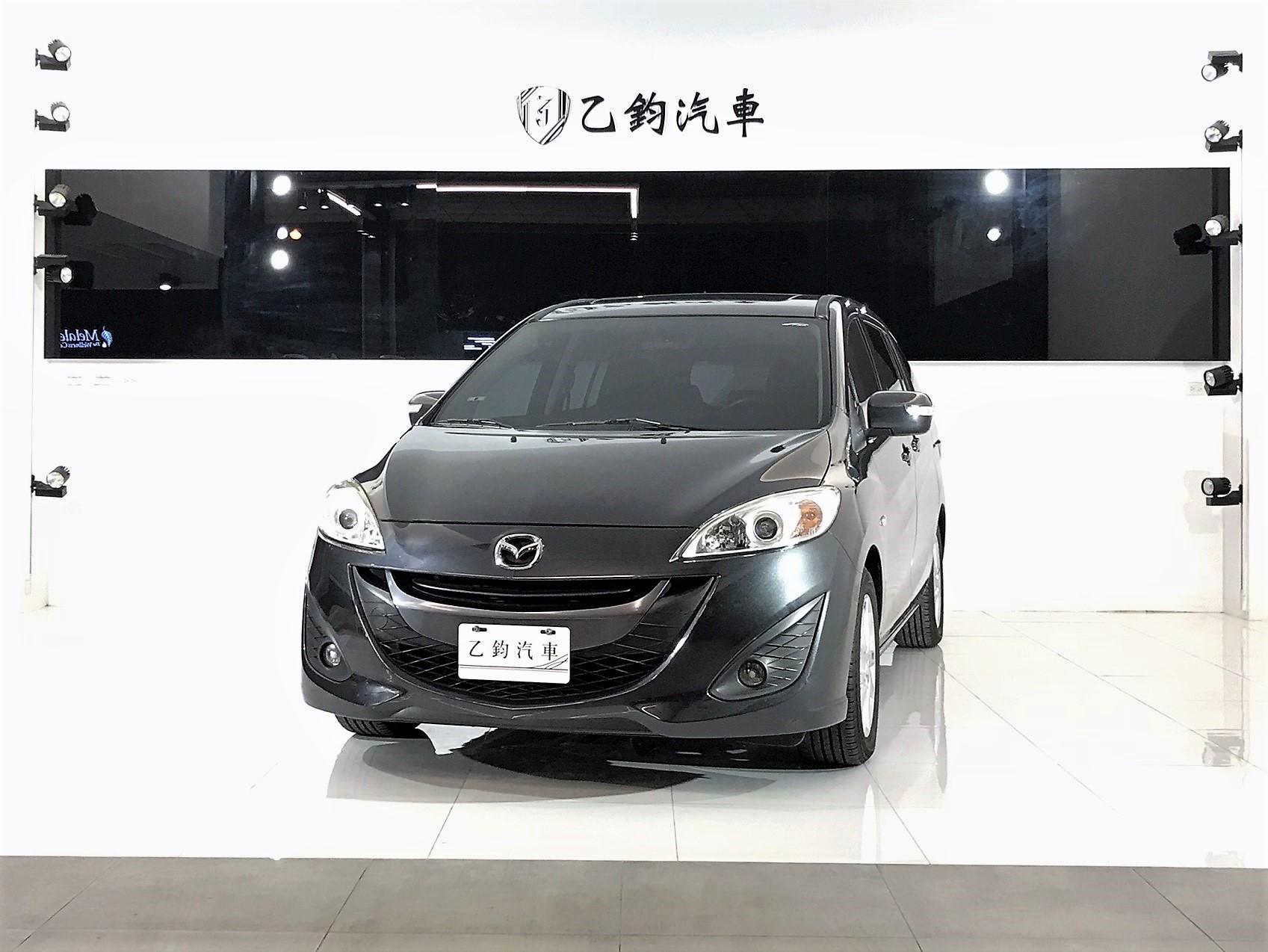 2012 Mazda 5