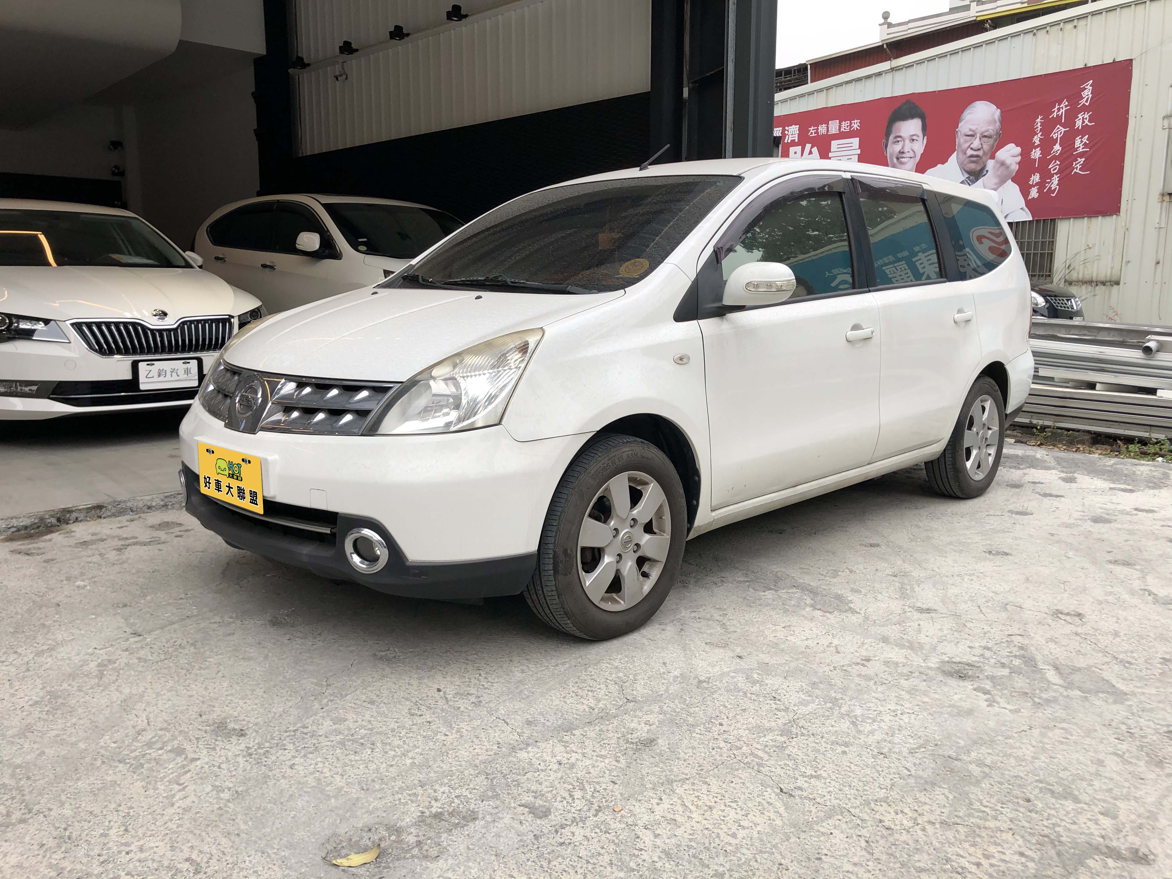 2010 Nissan 日產 Livina