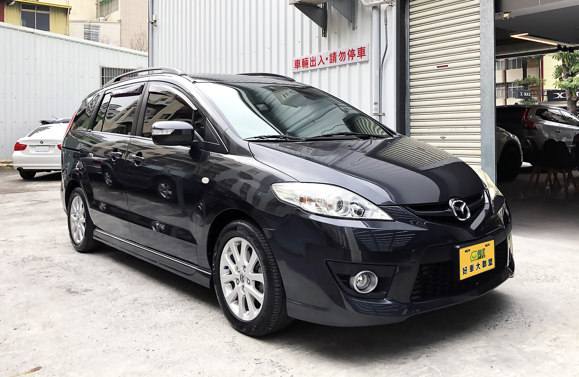 2009 Mazda 馬自達 5