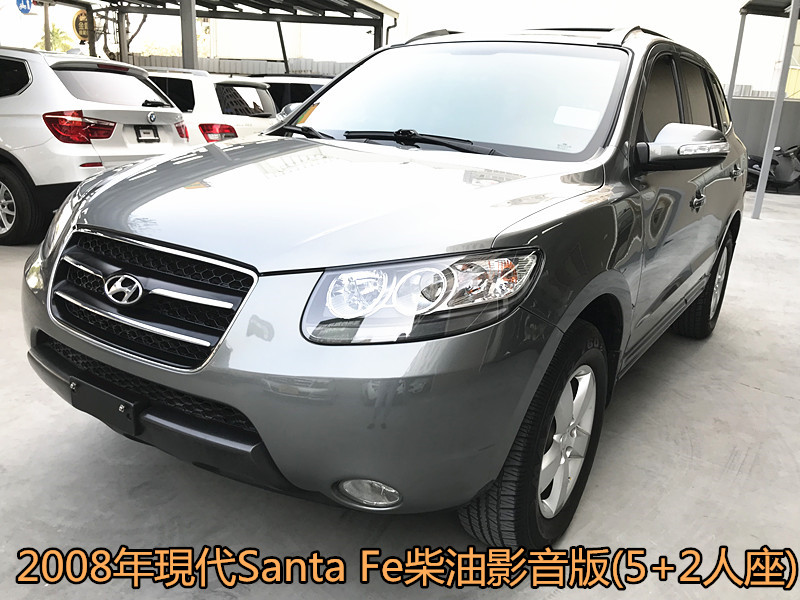 2008 Hyundai 現代 Santa fe