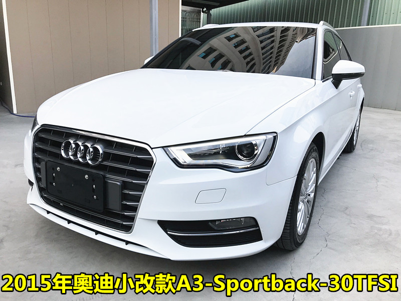 2015 Audi 奧迪 A3 sportback