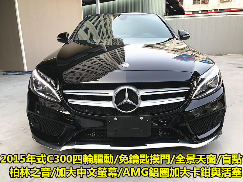 2014 M-Benz 賓士 C-class
