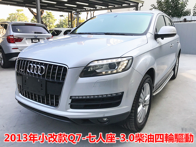2013 Audi 奧迪 Q7
