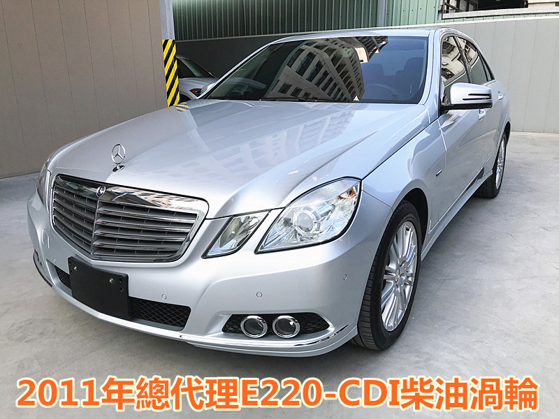 2011 M-Benz 賓士 E-class
