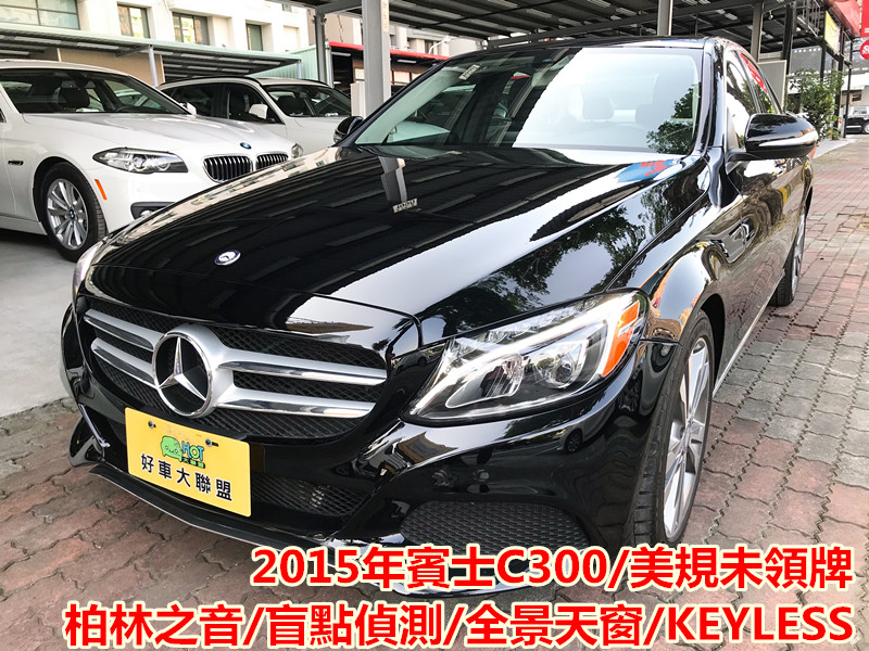 2015 M-Benz 賓士 C-class