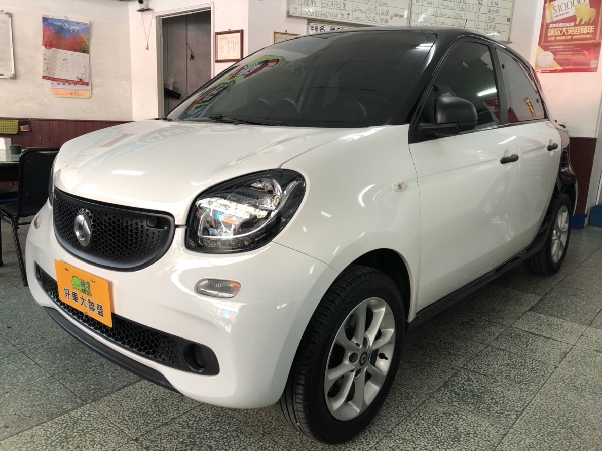 2015 Smart Forfour