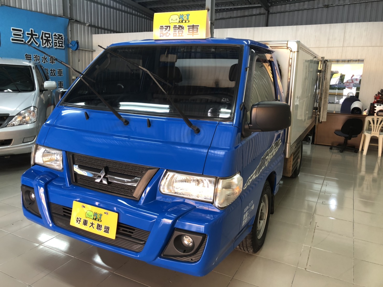 2015 Mitsubishi 三菱 商用車