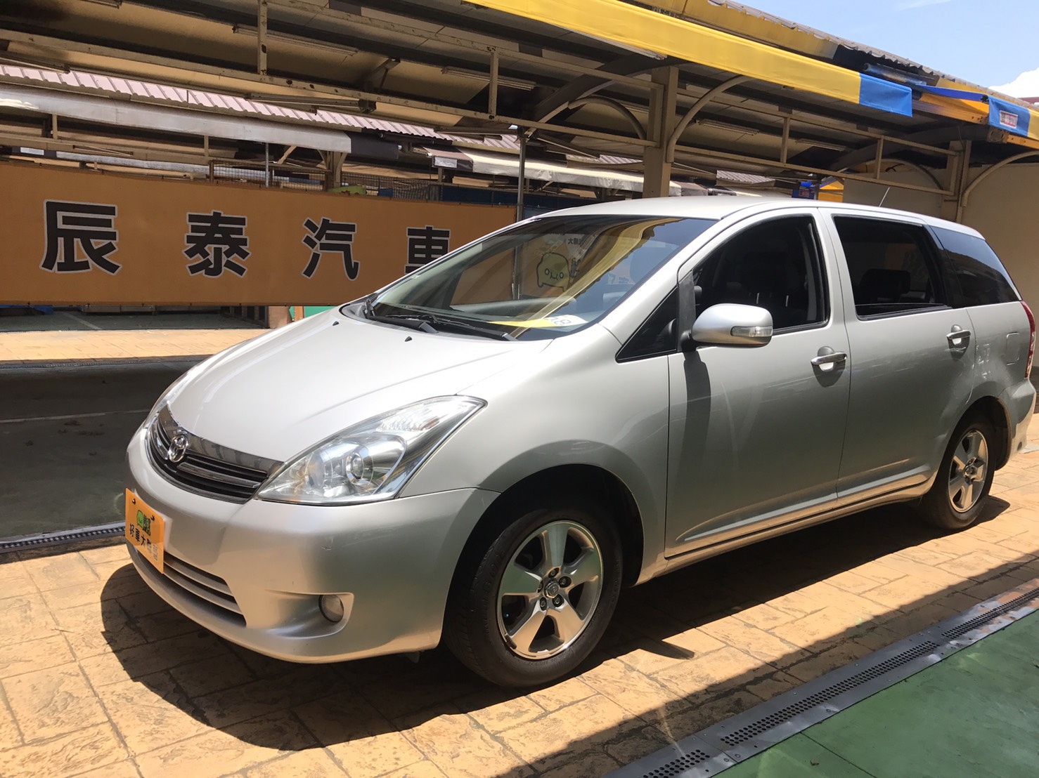 2008 Toyota Wish