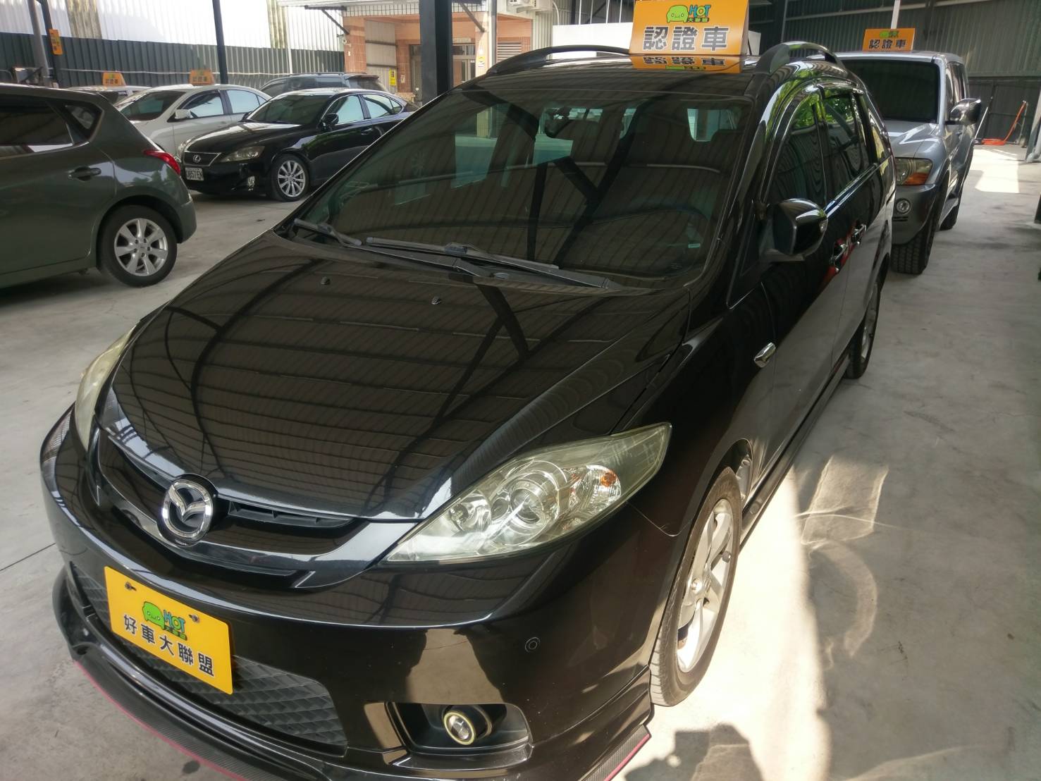 2008 Mazda 5