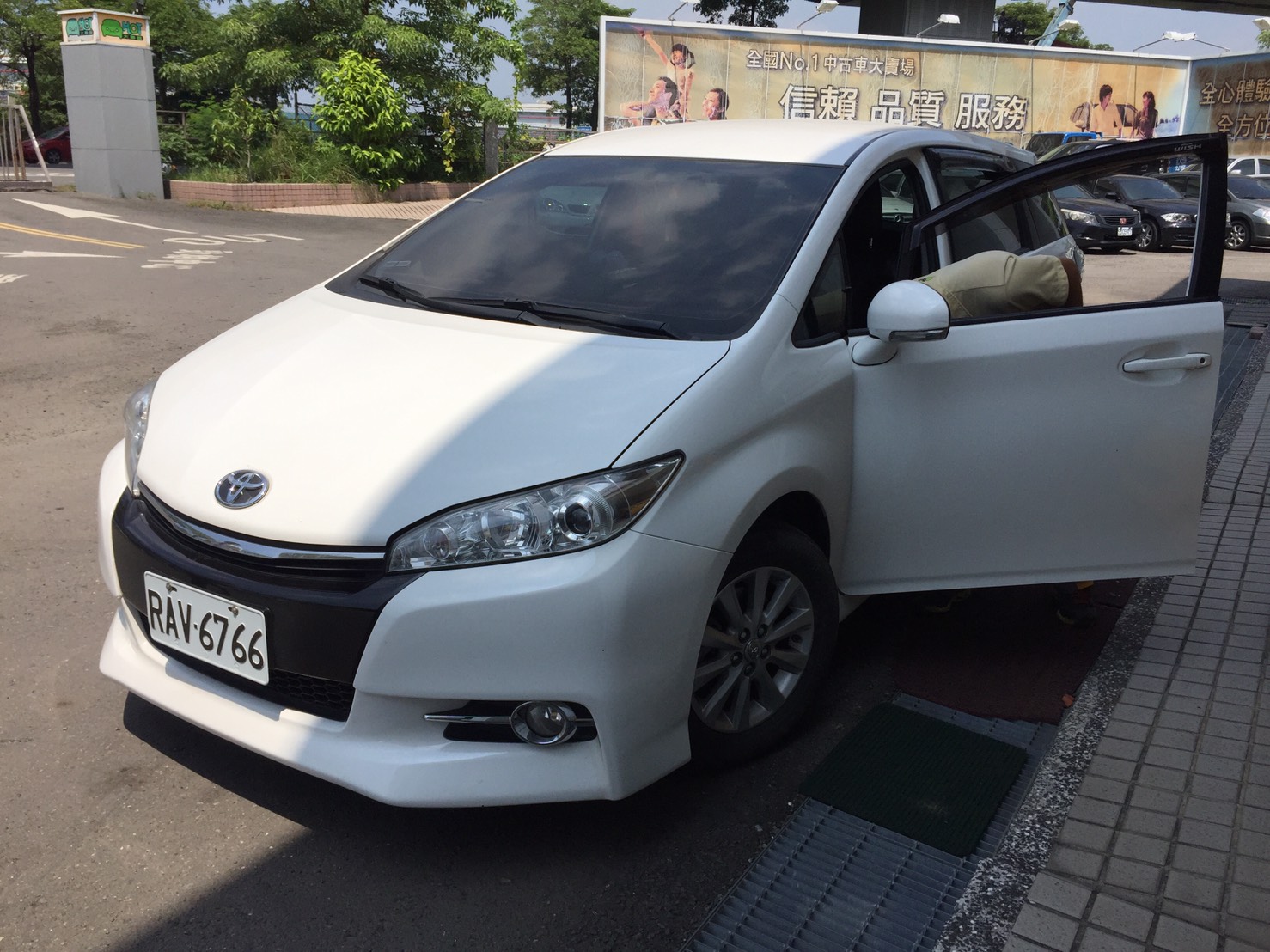 2016 Toyota Wish