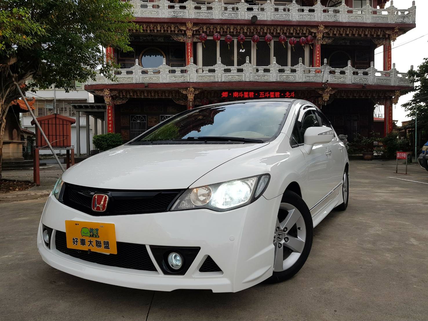 2008 Honda Civic