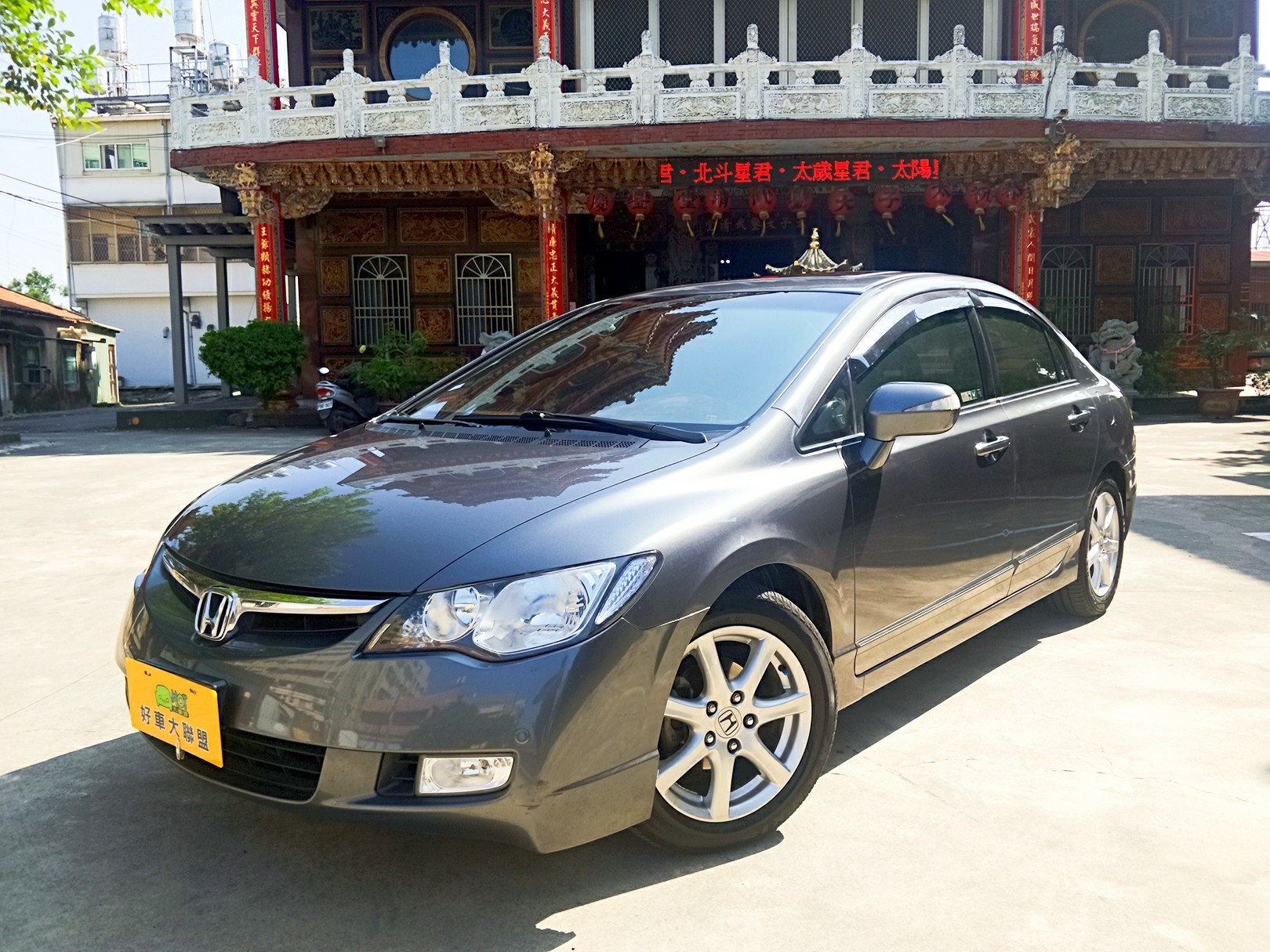 2008 Honda Civic