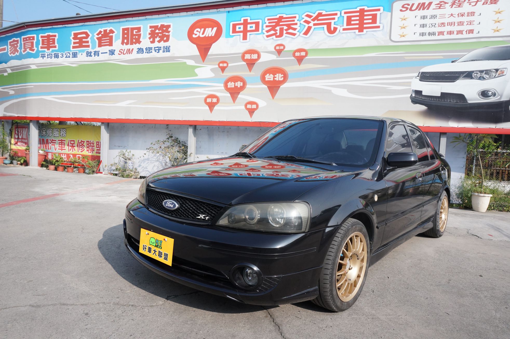 2007 Ford 其他