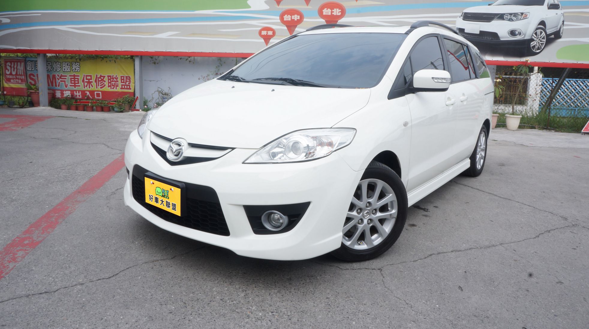 2010 Mazda 5