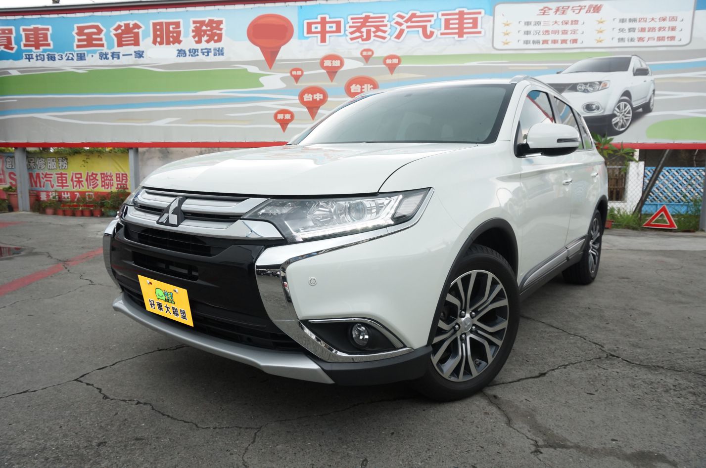 2016 Mitsubishi Outlander