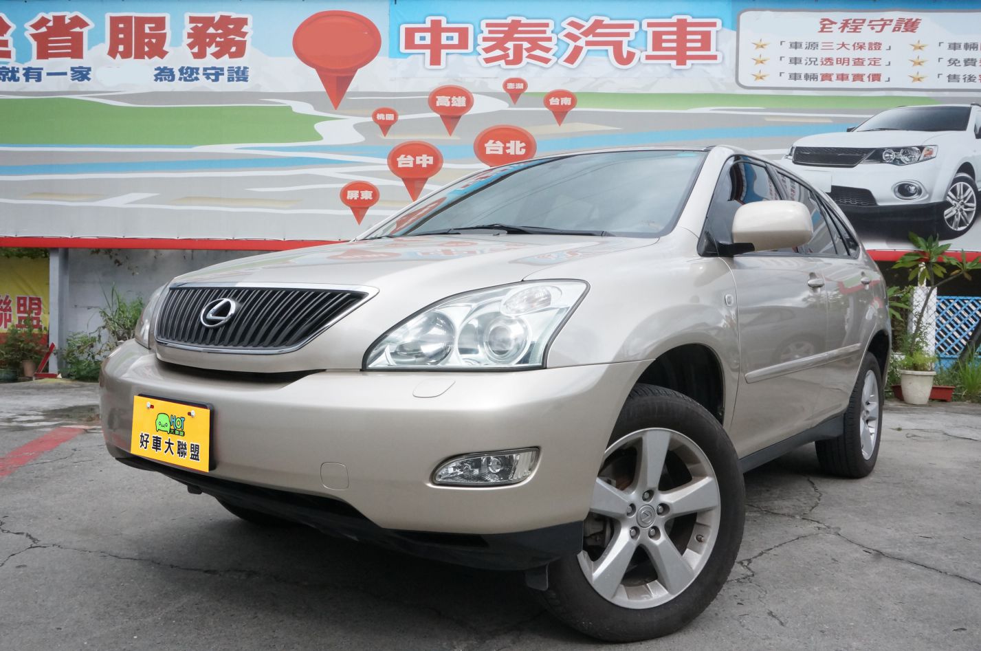 2006 Lexus Rx