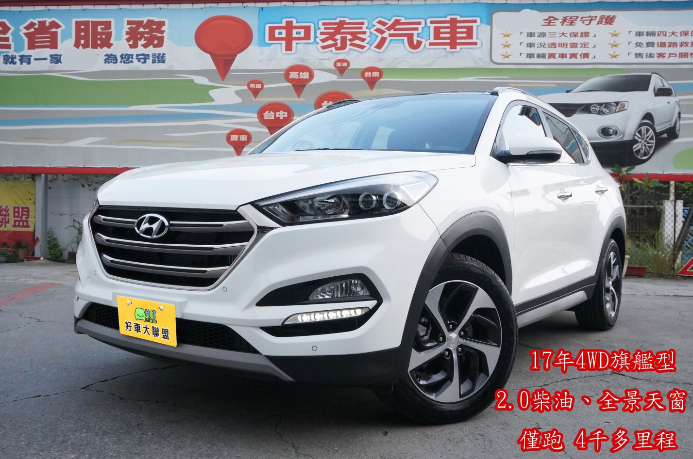 2017 Hyundai Tucson