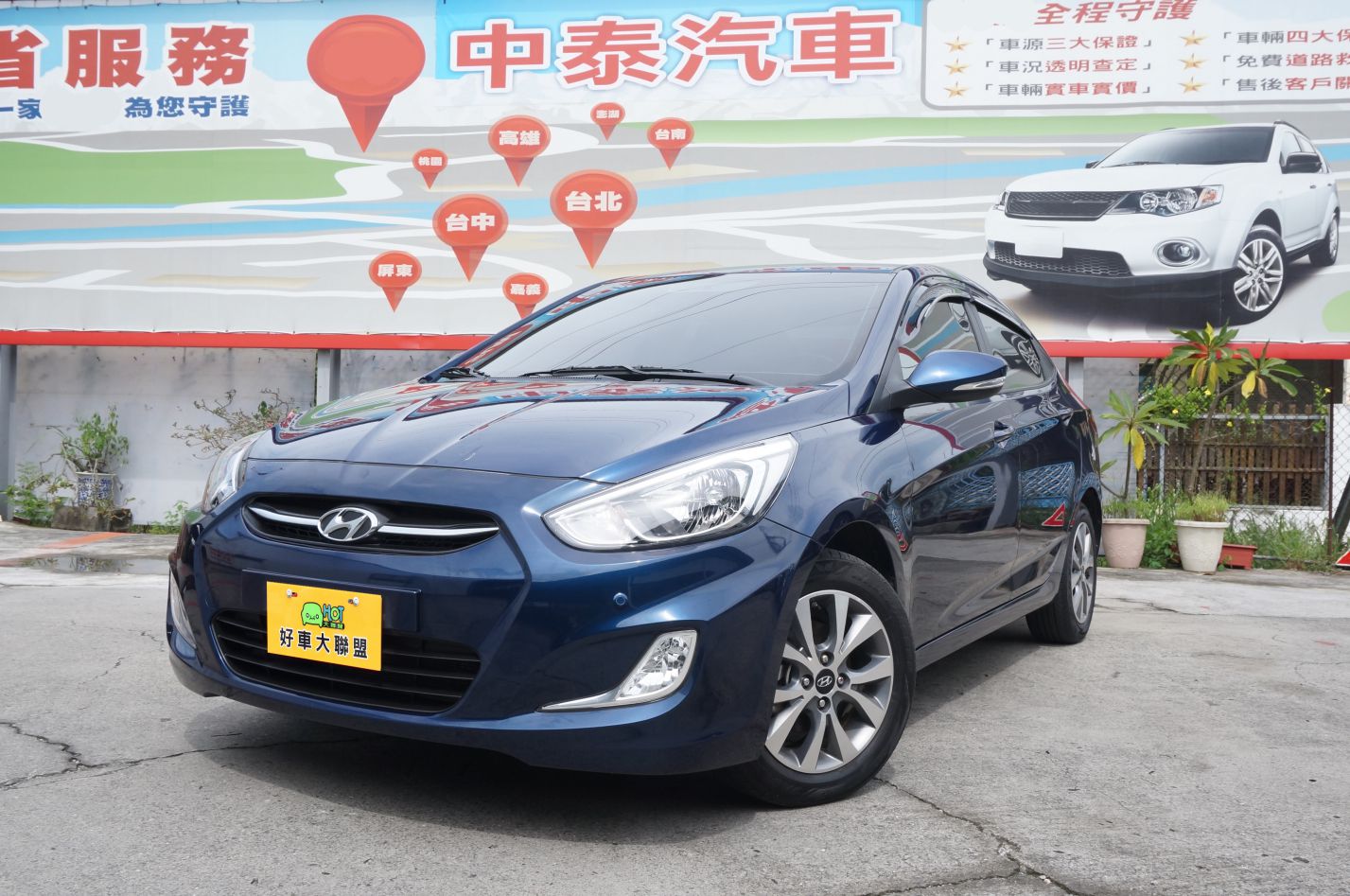 2016 Hyundai Verna