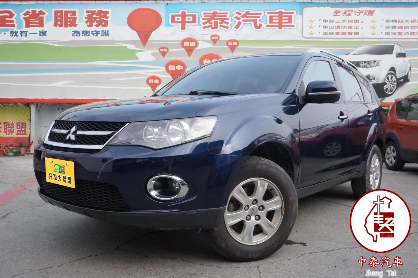 2011 Mitsubishi Outlander