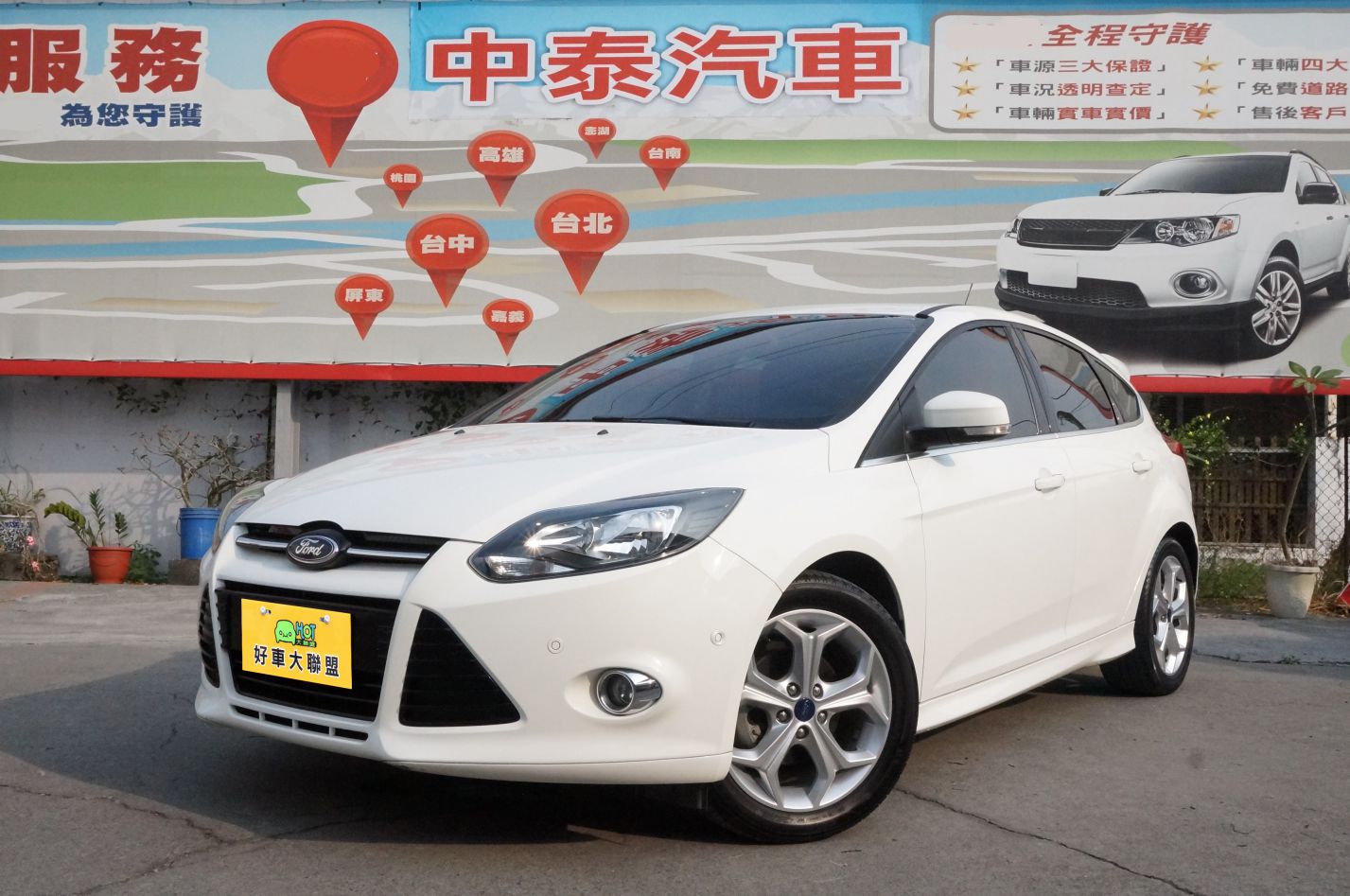 2015 Ford Focus