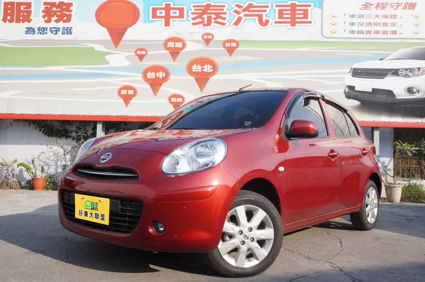 2017 Nissan March