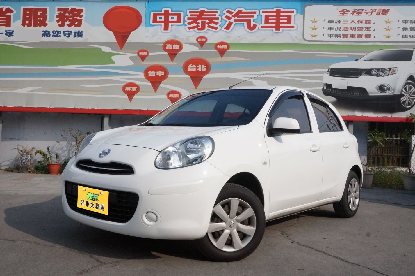 2014 Nissan March