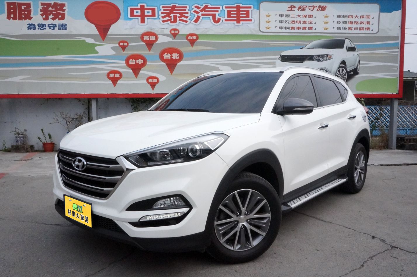 2016 Hyundai Tucson