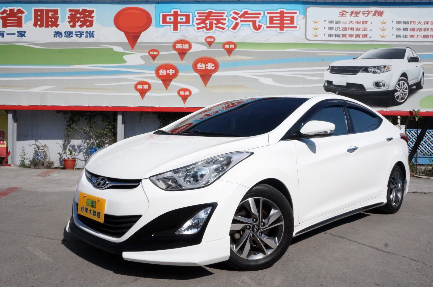 2015 Hyundai Elantra
