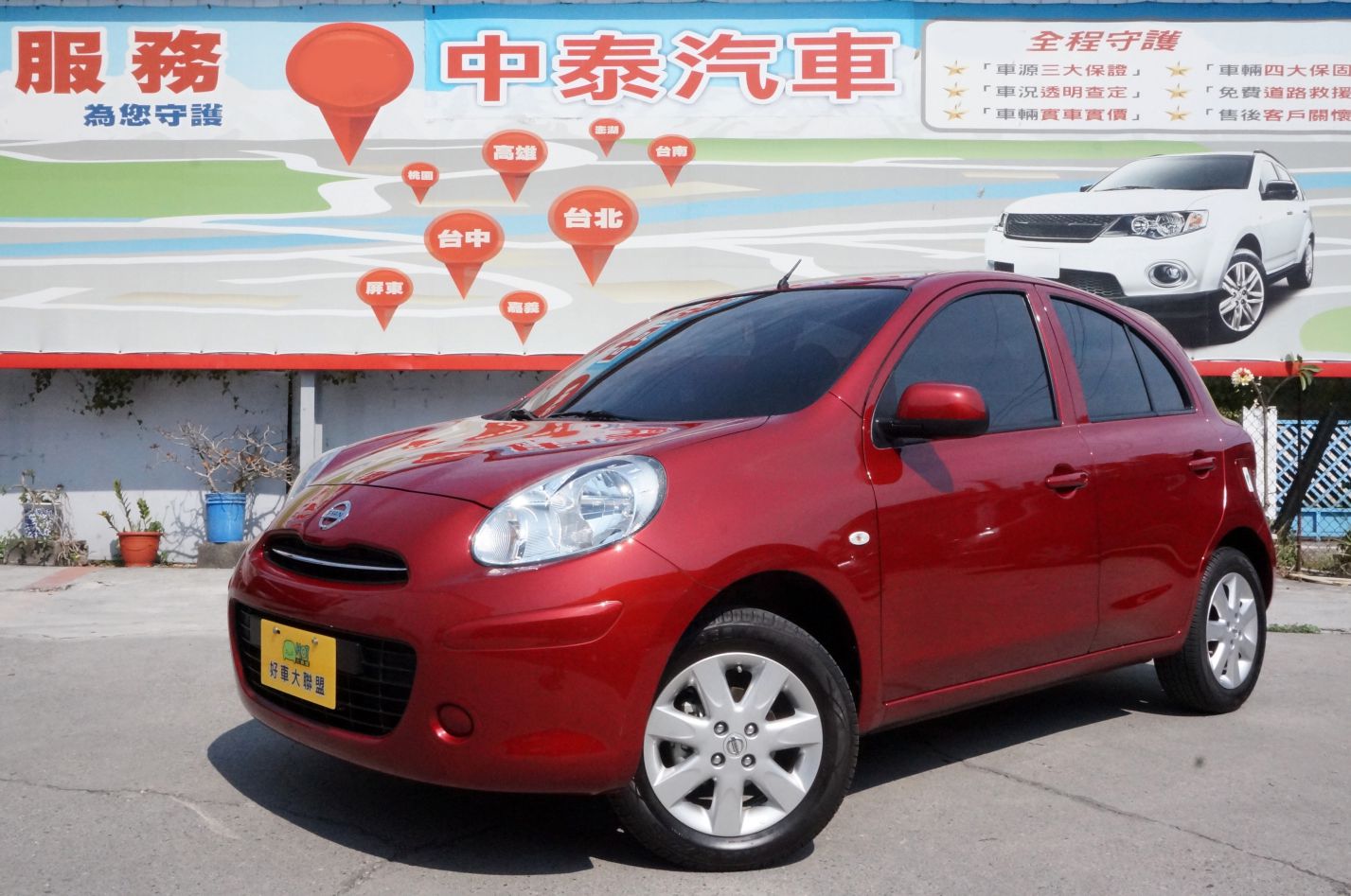 2017 Nissan March