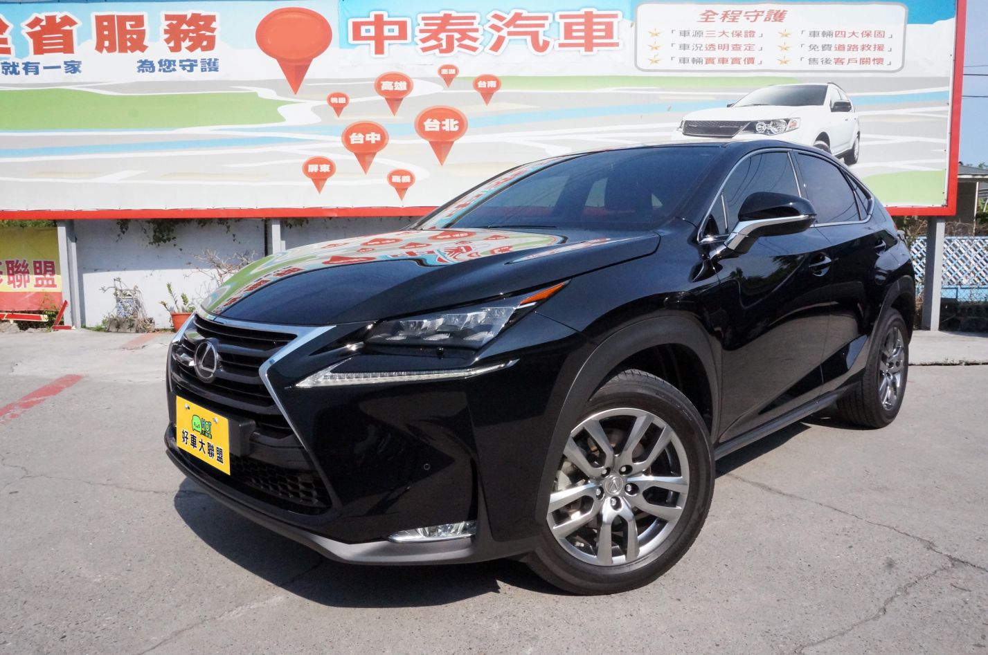 2015 Lexus Nx