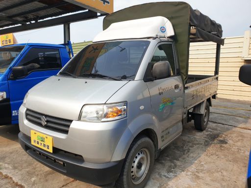 2015 Suzuki Super carry