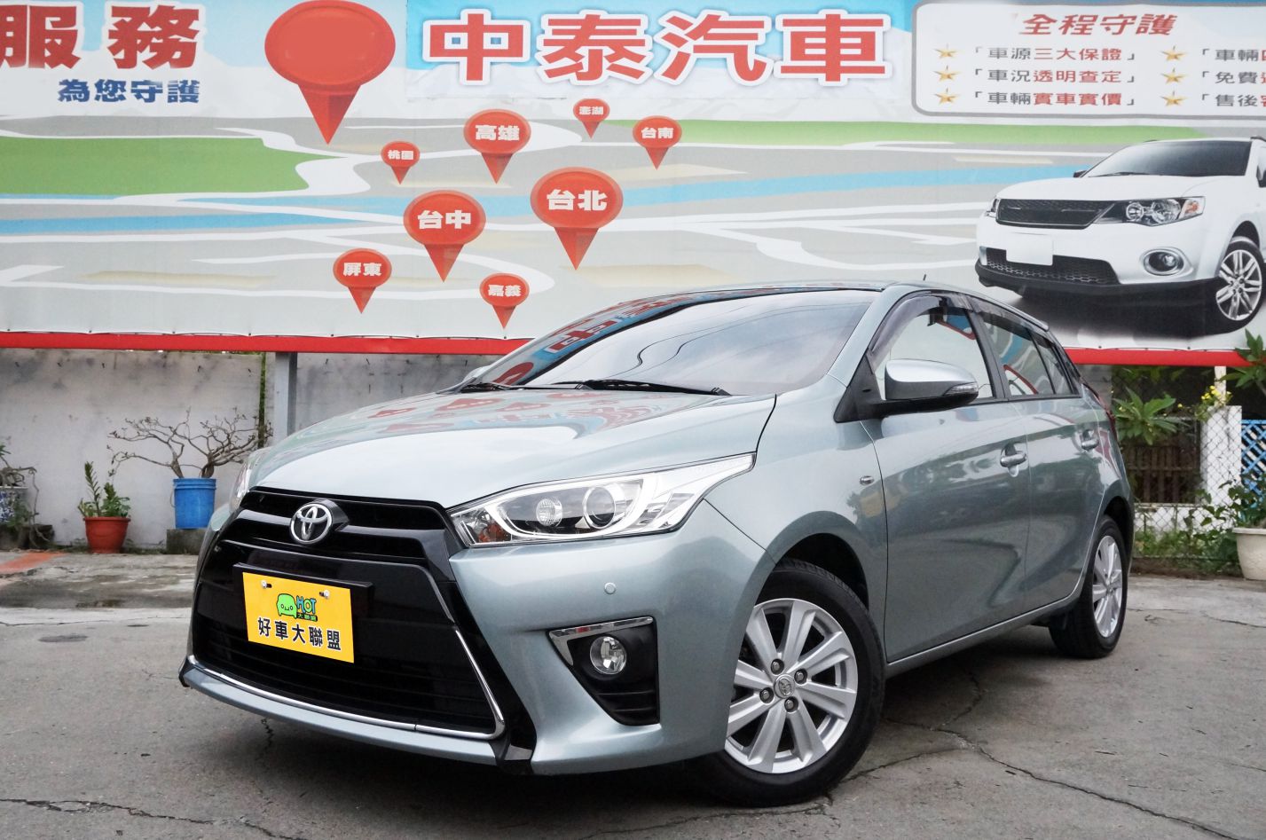 2016 Toyota Yaris