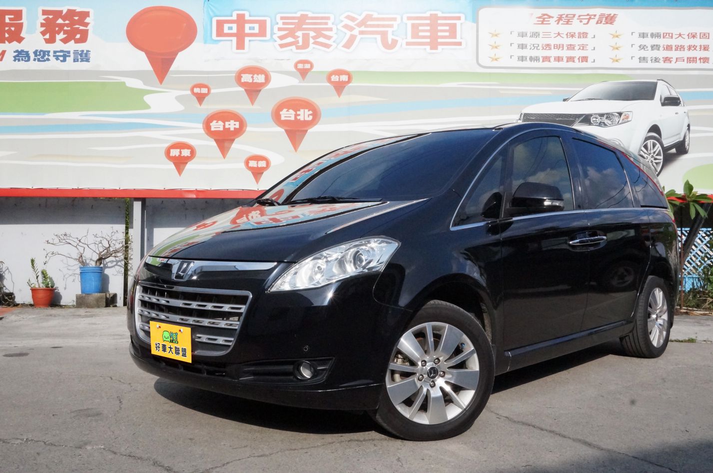 2010 Luxgen 7 mpv