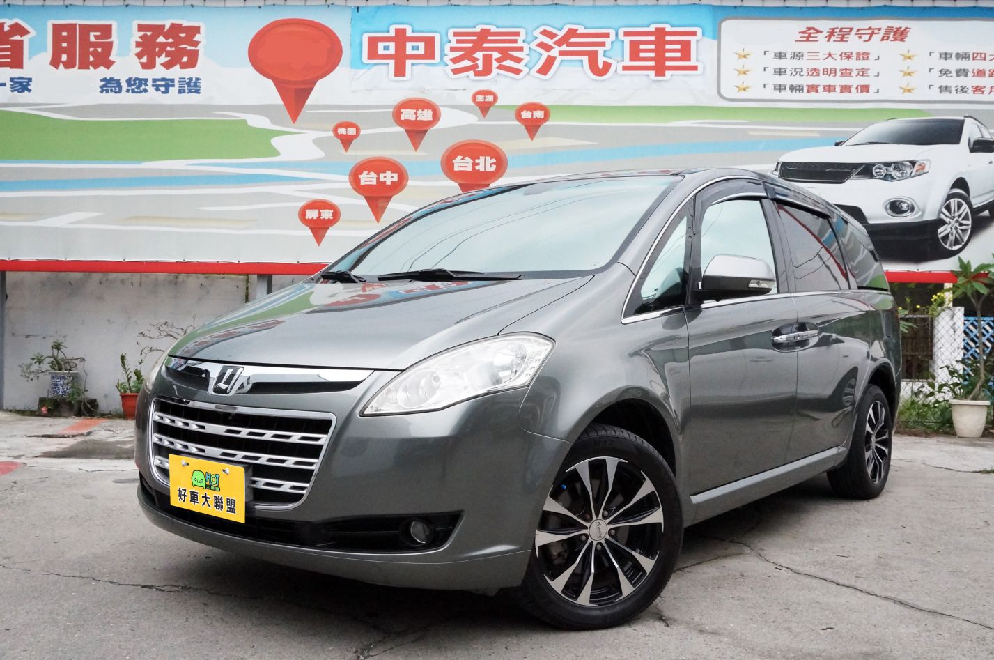 2010 Luxgen 7 mpv
