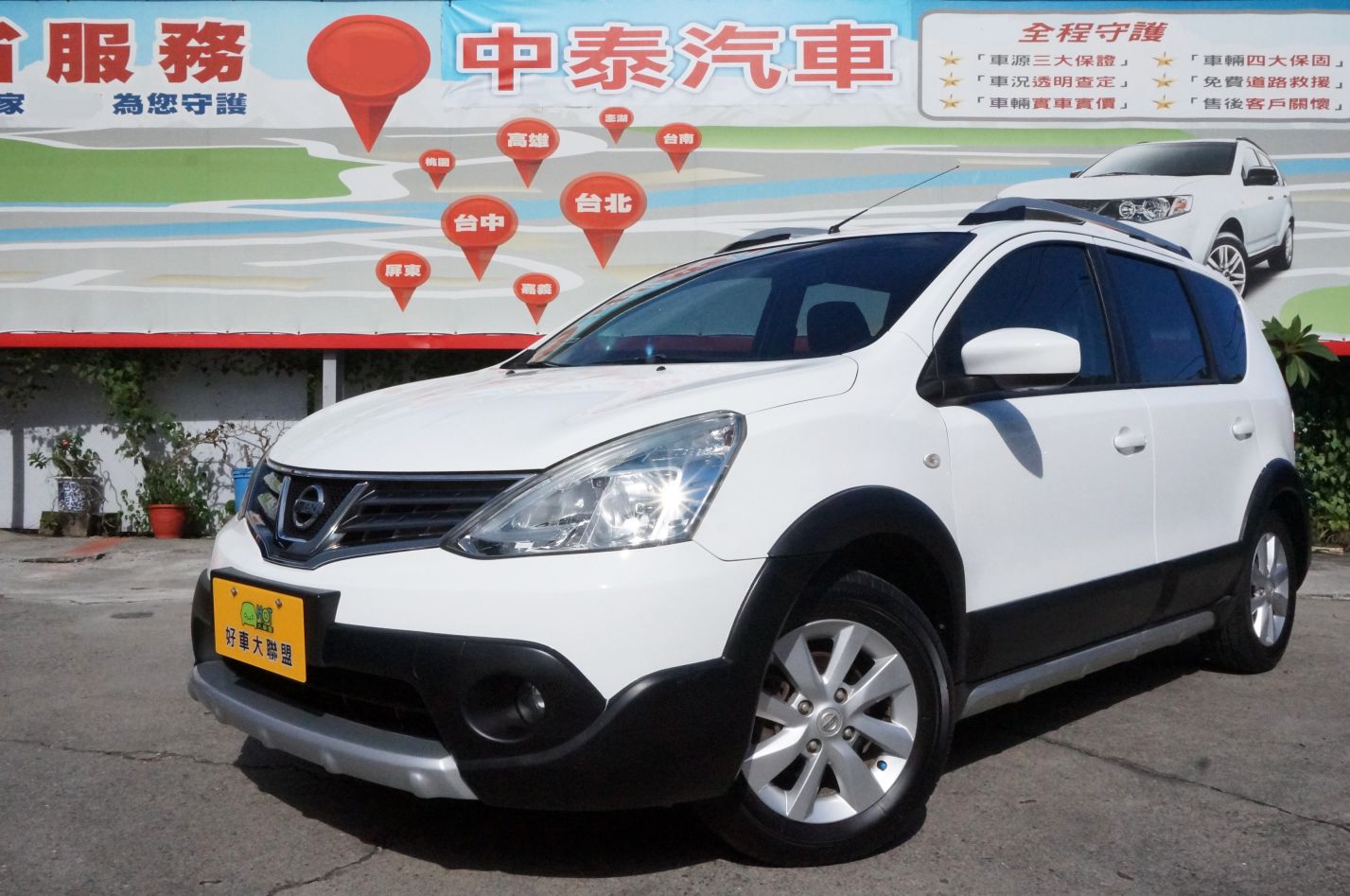 2015 Nissan Livina
