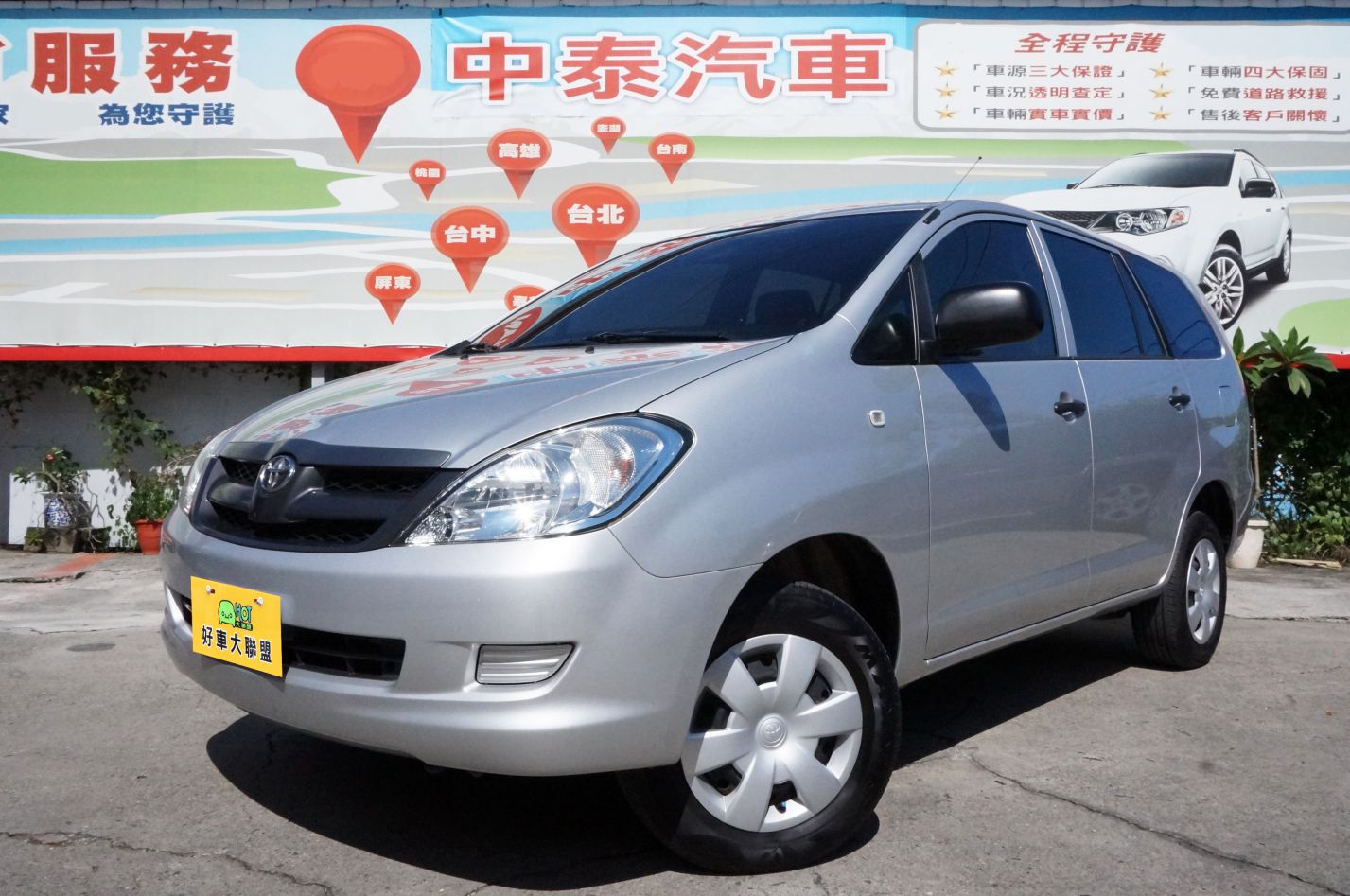 2016 Toyota 豐田 Innova