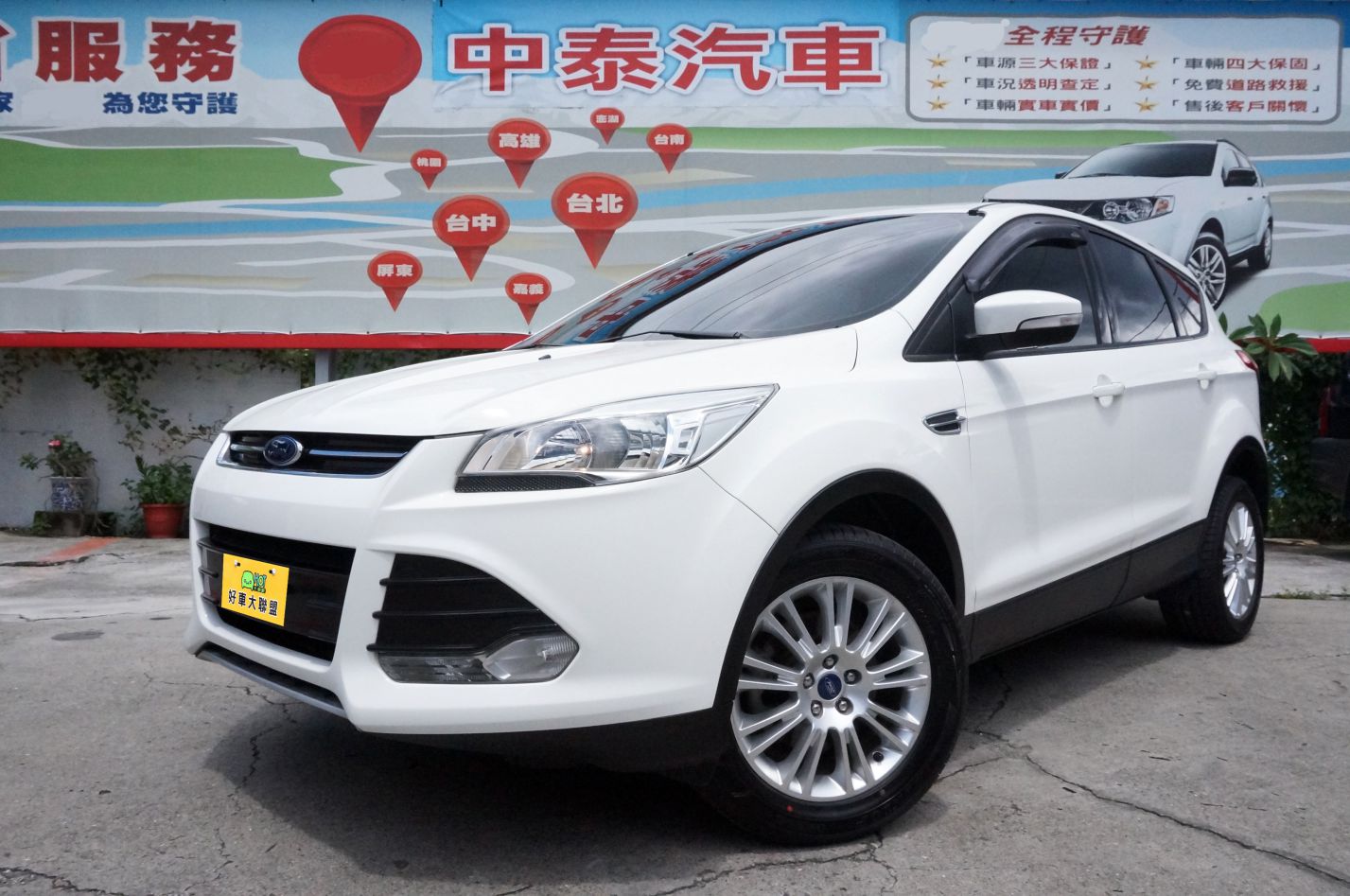 2015 Ford Kuga