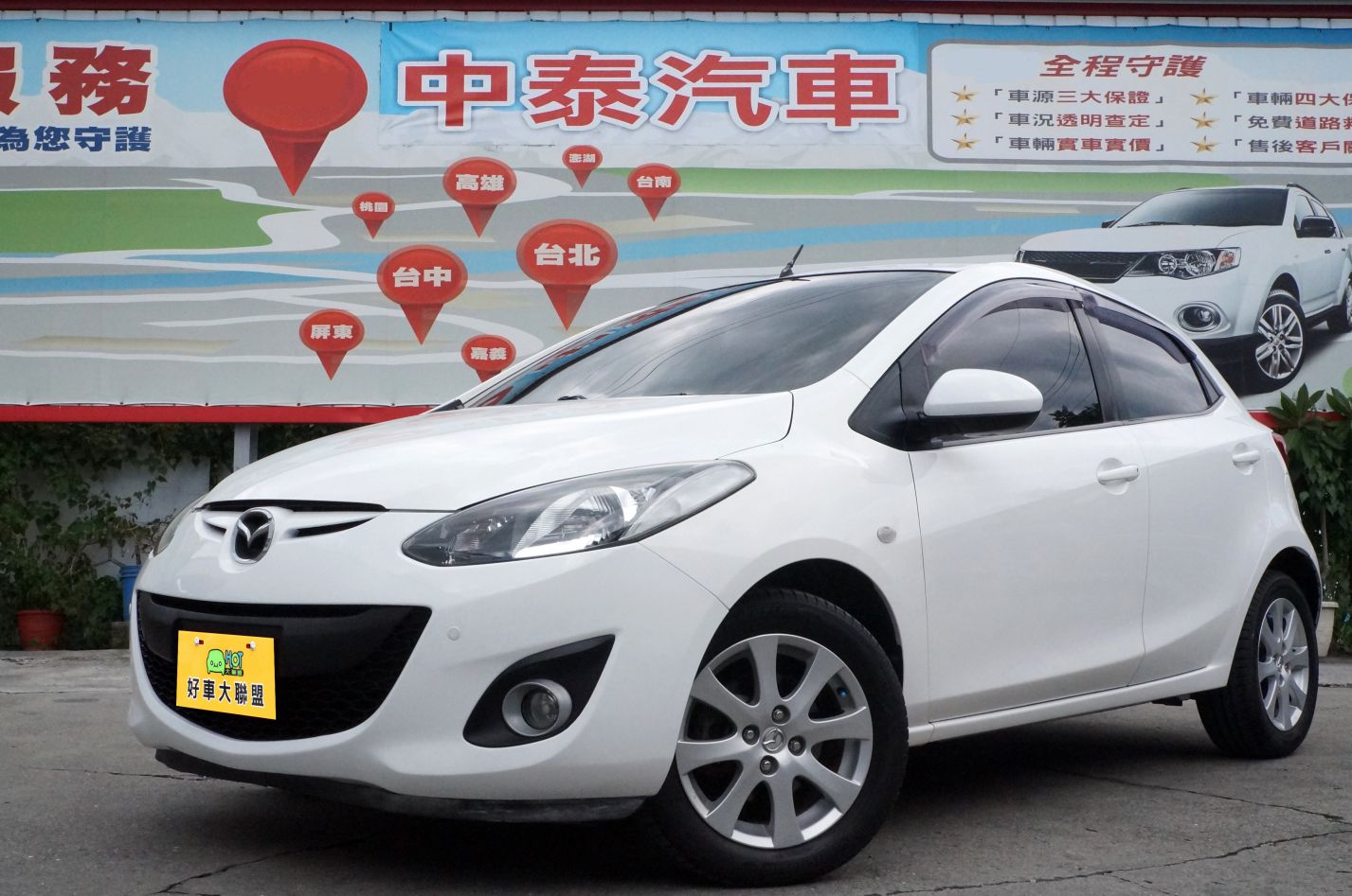 2012 Mazda 馬自達 2