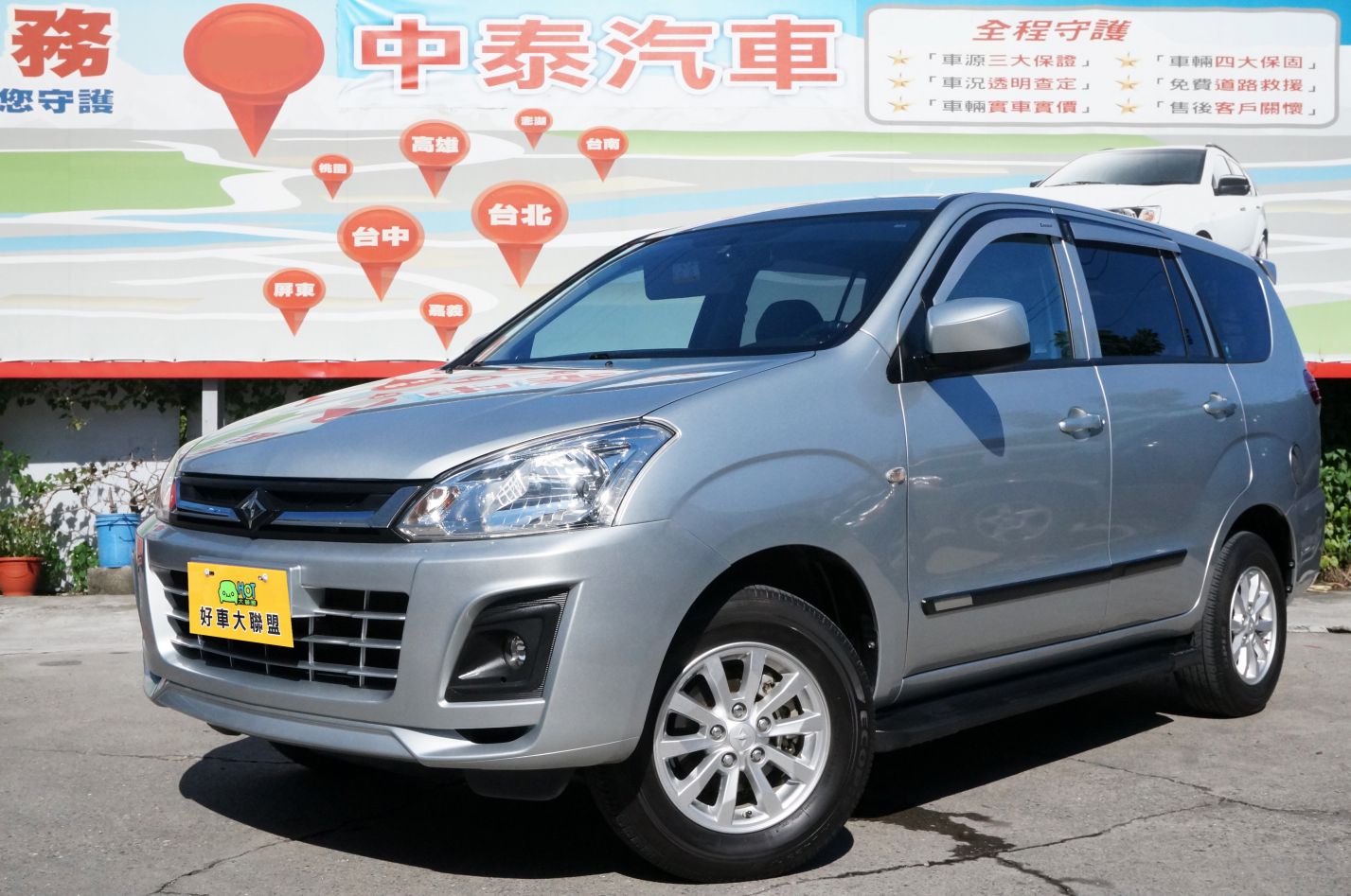 2018 Mitsubishi 三菱 Zinger