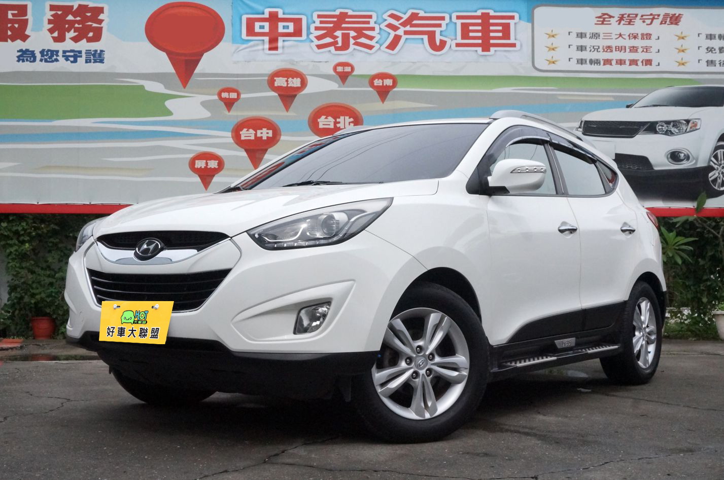 2010 Hyundai 現代 Ix35