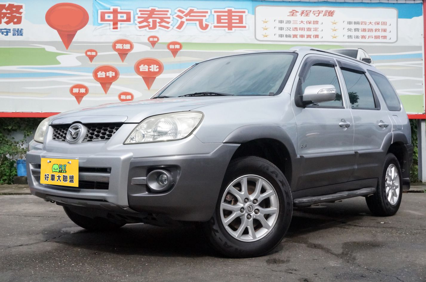 2008 Mazda 馬自達 Tribute