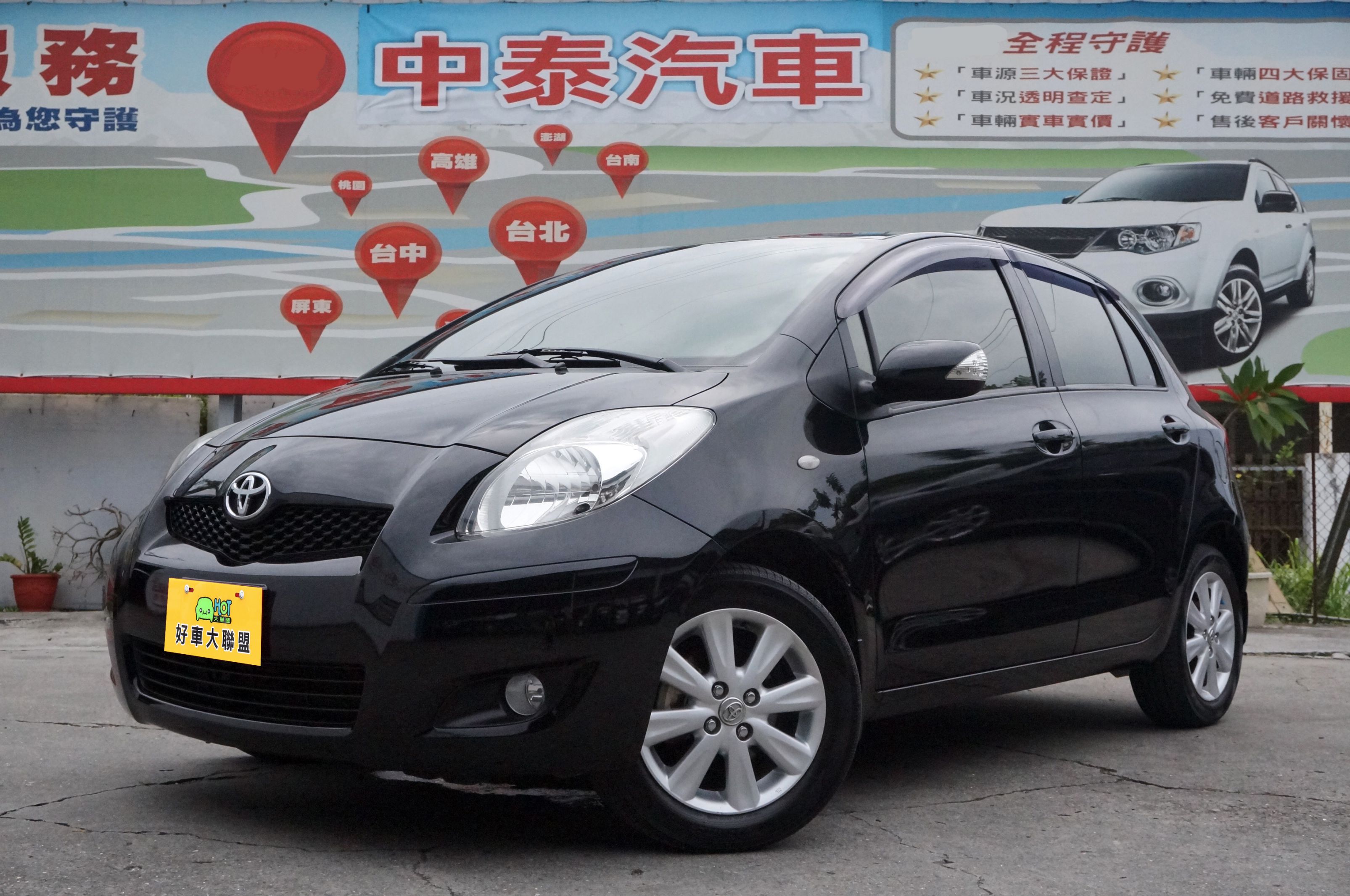2010 Toyota Yaris