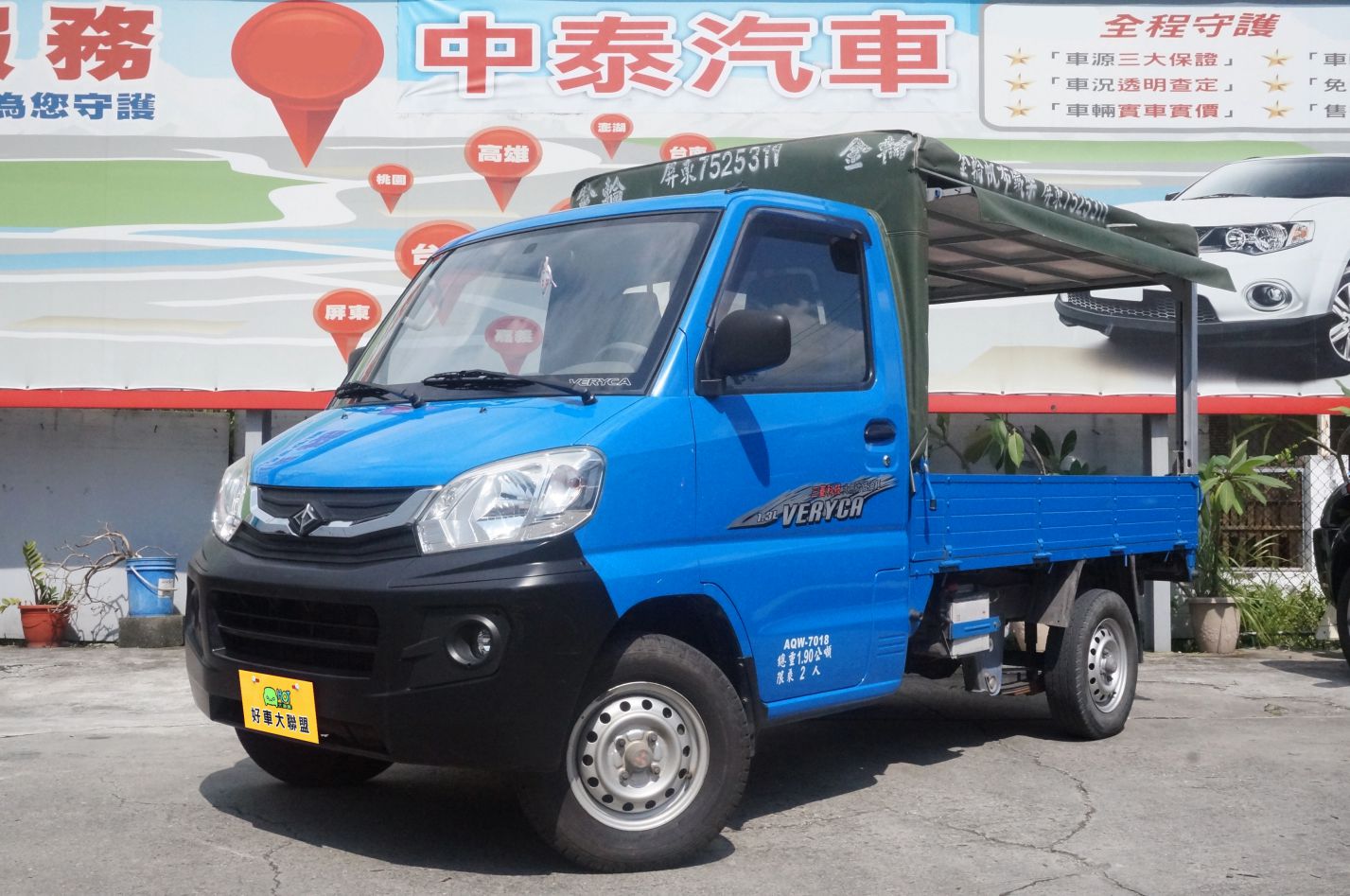 2014 Mitsubishi 三菱 商用車