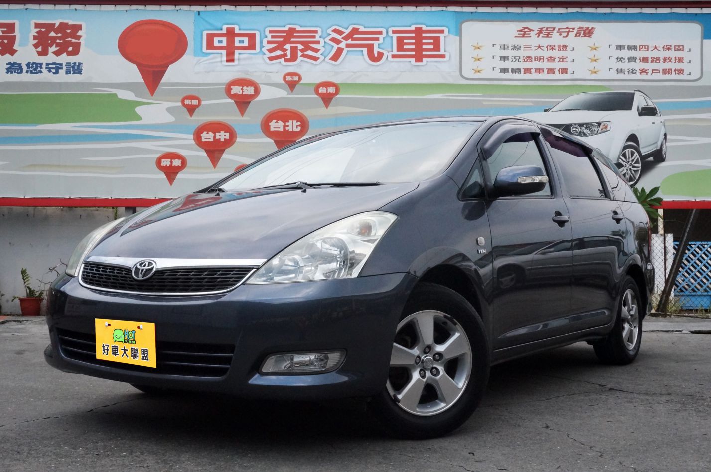 2006 Toyota 豐田 Wish
