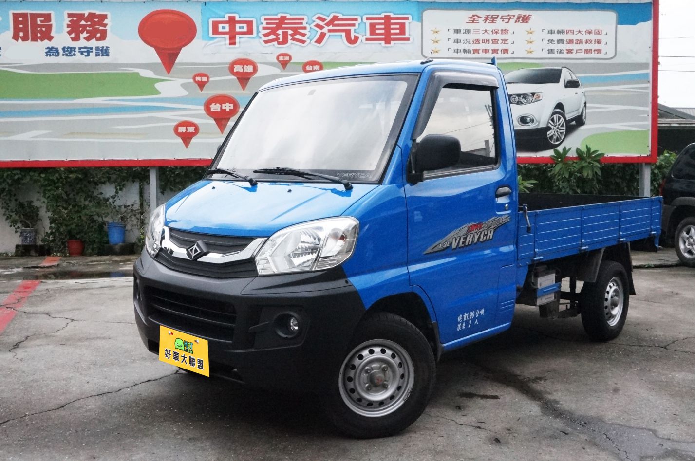 2016 Mitsubishi 三菱 商用車