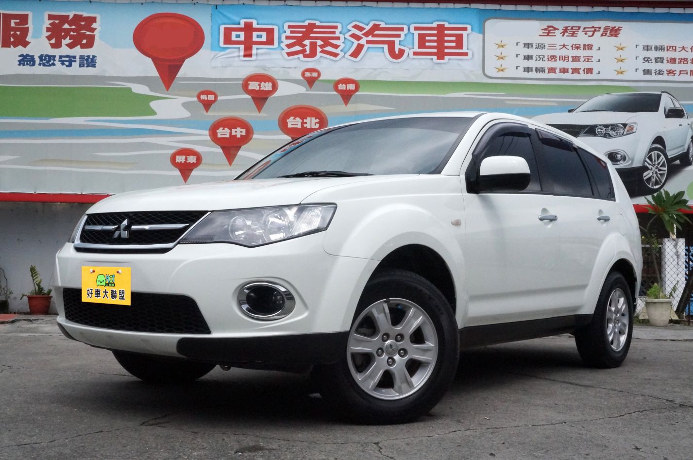 2011 Mitsubishi 三菱 Outlander