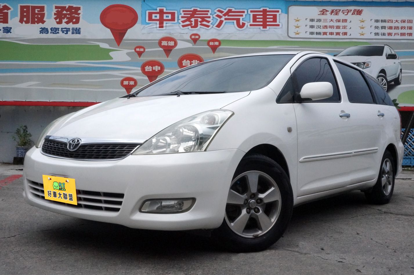 2005 Toyota 豐田 Wish